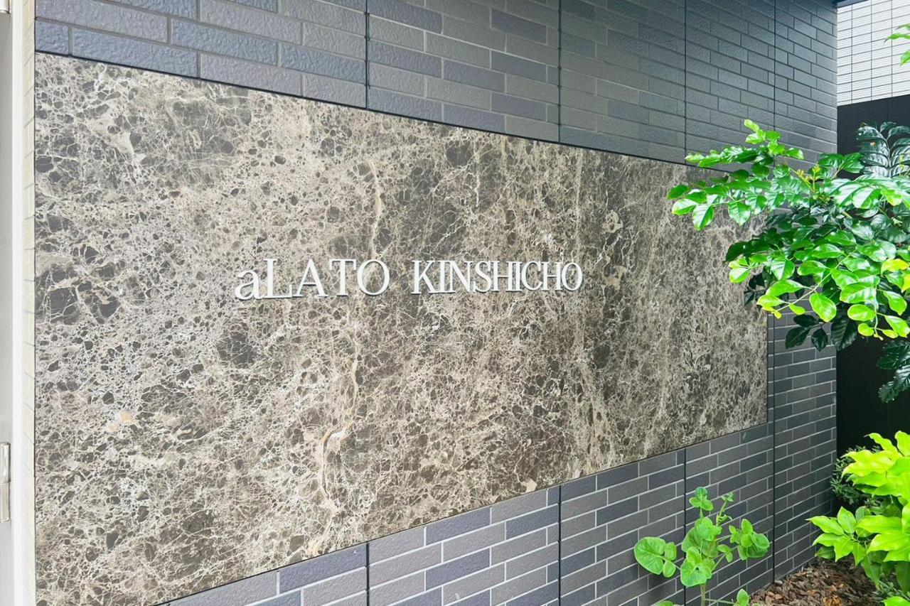 Alato Kinshicho Apartment Tokyo Ngoại thất bức ảnh