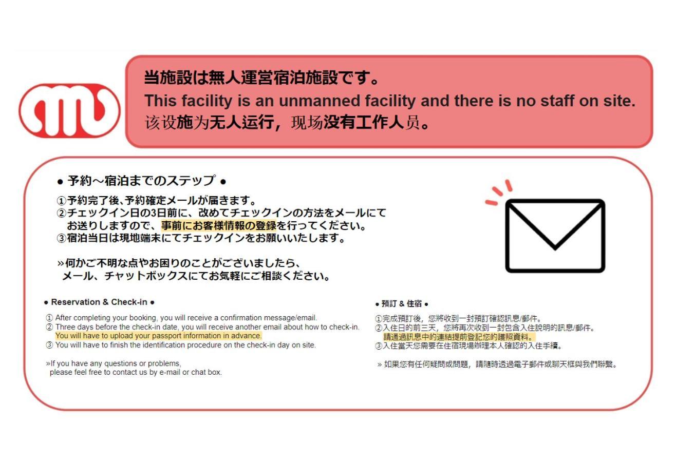 Alato Kinshicho Apartment Tokyo Ngoại thất bức ảnh